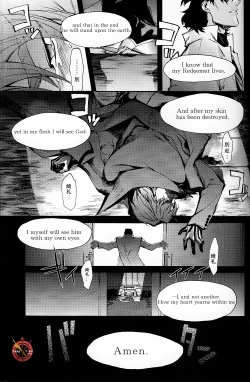 Page 61 of Da Kakuu Daigoji Eirei Kitan