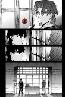 Page 83 of Da Kakuu Daigoji Eirei Kitan