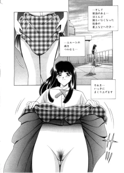 Page 10 of COMIC HimeDorobou 2001-04