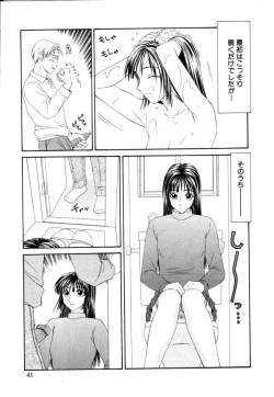 Page 41 of COMIC HimeDorobou 2001-04