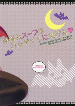 Page 20 of Tokubetsu na Soup o Kenzokuu ni Ageru