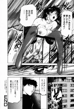 Page 161 of COMIC HimeDorobou 2001-07