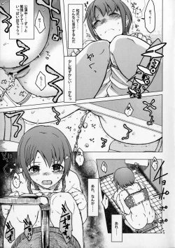 Page 6 of Hoshi o Taberu