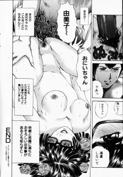 Page 158 of COMIC HimeDorobou 2001-12