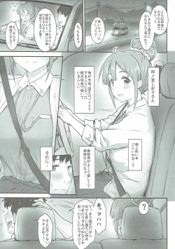 Page 4 of Shiori Quest