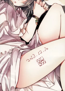 Page 3 of Tewi-chan Tsukamaeta!