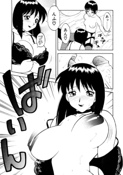 Page 123 of COMIC Pupepo