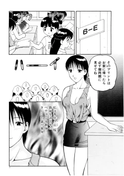 Page 22 of COMIC Pupepo