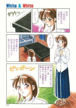 Page 69 of COMIC Pupepo