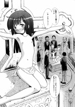 Page 24 of COMIC HimeDorobou 2005-01 Vol.099