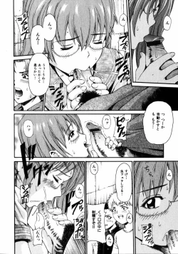 Page 61 of COMIC HimeDorobou 2005-01 Vol.099