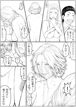 Page 41 of Haha wa Kakushi, Boku wa Shiranai Furi o Suru