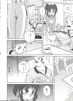 Page 168 of Tanoshii Asobi