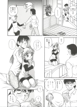 Page 30 of Tanoshii Asobi
