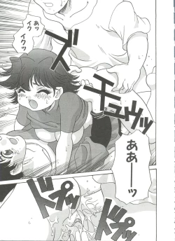 Page 77 of Tanoshii Asobi