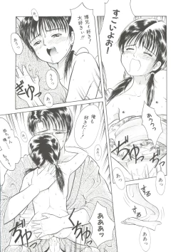 Page 121 of First Knock