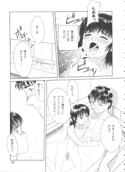 Page 176 of First Knock