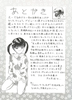 Page 178 of First Knock