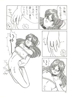 Page 124 of MI 16 Mitsuiri House 6+See You Again 10