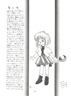 Page 30 of MI 16 Mitsuiri House 6+See You Again 10