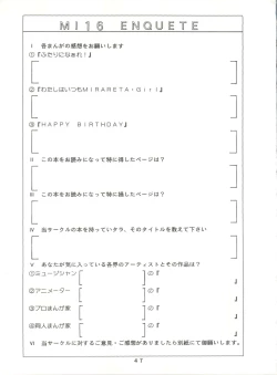 Page 47 of MI 16 Mitsuiri House 6+See You Again 10