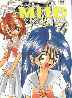 Download MI 16 Mitsuiri House 6+See You Again 10