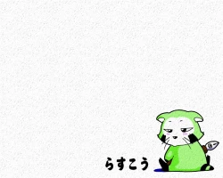 Page 39 of Hanamichi Azemichi Vol. 2