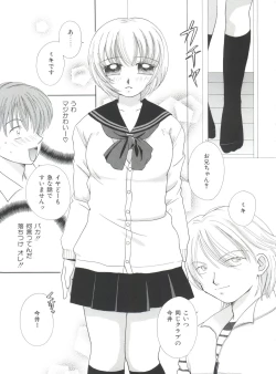 Page 30 of Imouto - My Little Sister