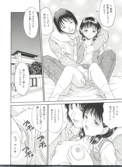 Page 89 of Imouto - My Little Sister