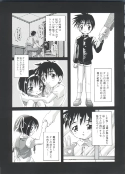 Page 115 of Hare Dokidoki H Biyori