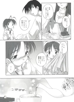 Page 145 of Hare Dokidoki H Biyori