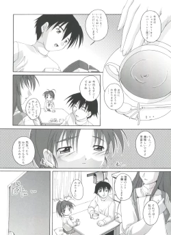 Page 146 of Hare Dokidoki H Biyori