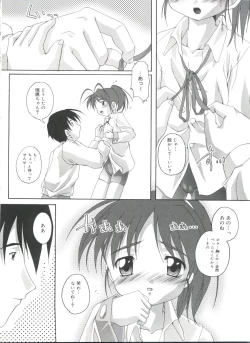 Page 152 of Hare Dokidoki H Biyori