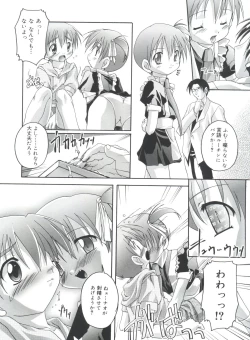 Page 35 of Hare Dokidoki H Biyori