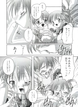 Page 37 of Hare Dokidoki H Biyori