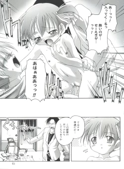 Page 45 of Hare Dokidoki H Biyori