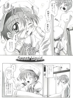 Page 8 of Hare Dokidoki H Biyori