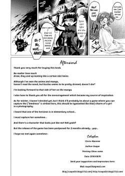 Page 21 of Nanige ni Kuribayashi wa Kamisoukou | Kuribayashi is unexpectedly vulnerable