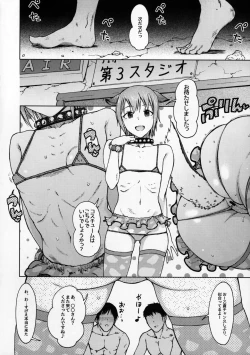 Page 15 of Hadashi no ashioto + Melonbooks Tokuten Clear File