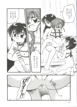 Page 110 of Kanchou Shoujo