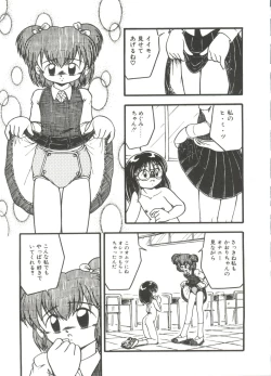 Page 127 of Kanchou Shoujo