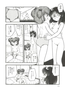 Page 130 of Kanchou Shoujo