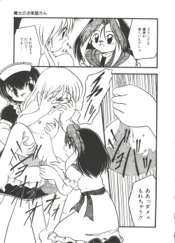 Page 155 of Kanchou Shoujo