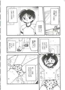 Page 18 of Kanchou Shoujo