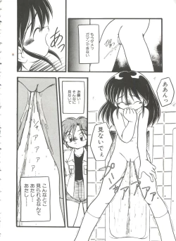 Page 40 of Kanchou Shoujo