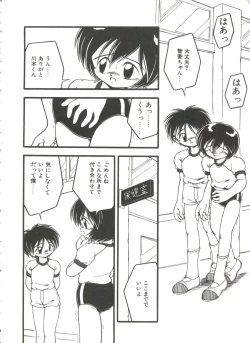 Page 8 of Kanchou Shoujo