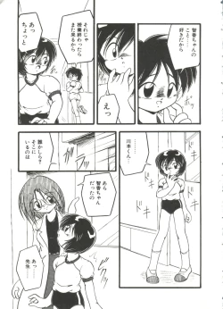 Page 9 of Kanchou Shoujo