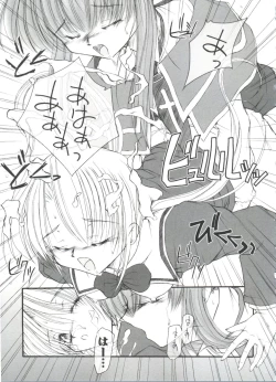 Page 130 of Welcome Island Vol.4