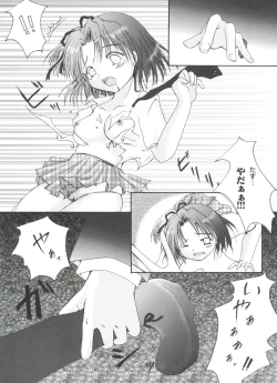 Page 141 of Welcome Island Vol.4