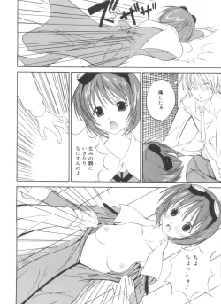 Page 153 of Welcome Island Vol.4